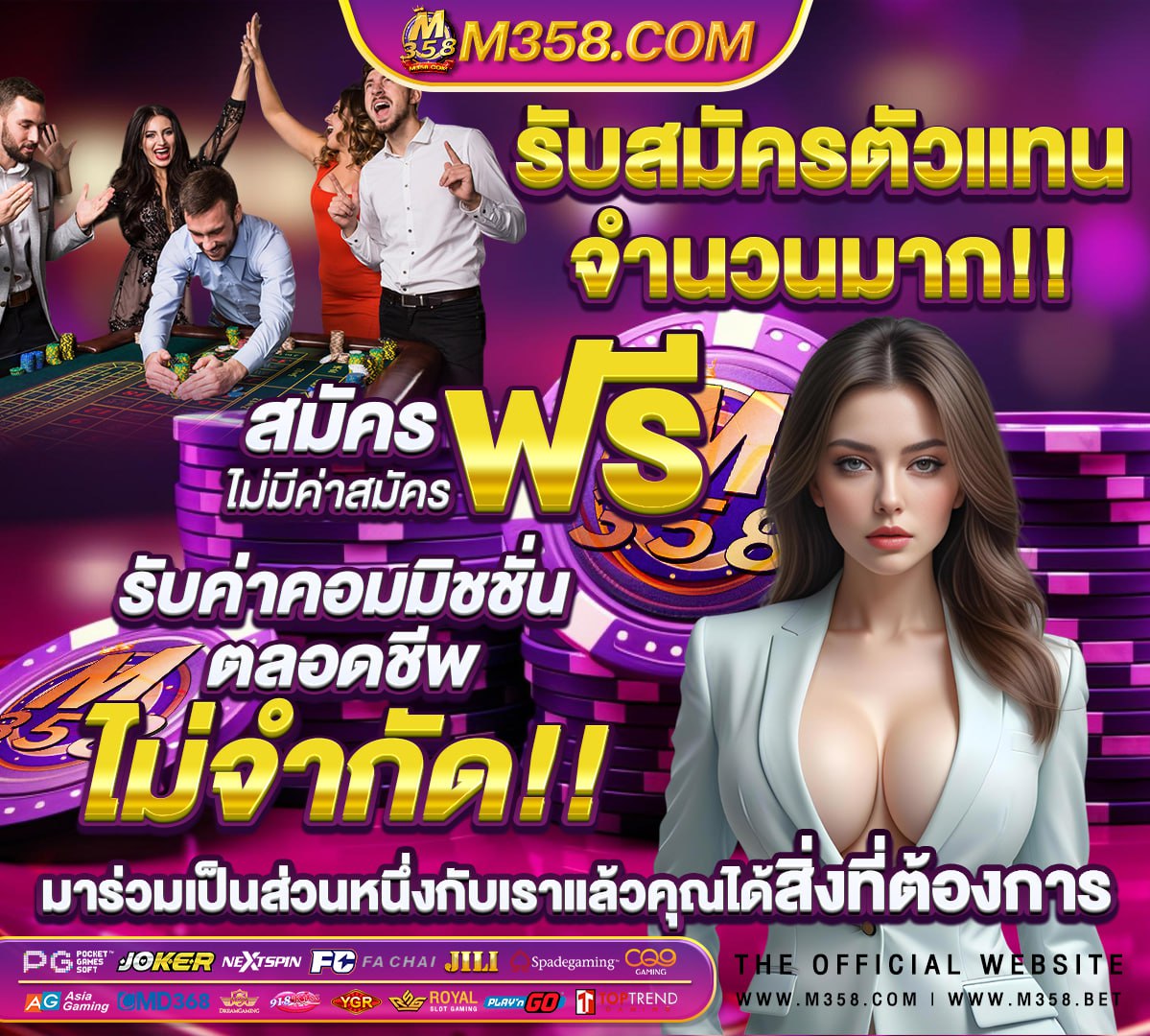 รวมทุกเว็บสล็อต